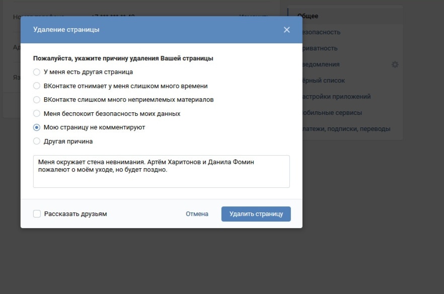 Заходил ли. Как узнать кто заходил на мою страницу ВКОНТАКТЕ. Как узнать кто заходил к тебе на страницу в ВК. Как узнать кто заходит на мою страницу в контакте. Как посмотреть кто заходил в ВК С моего аккаунта.