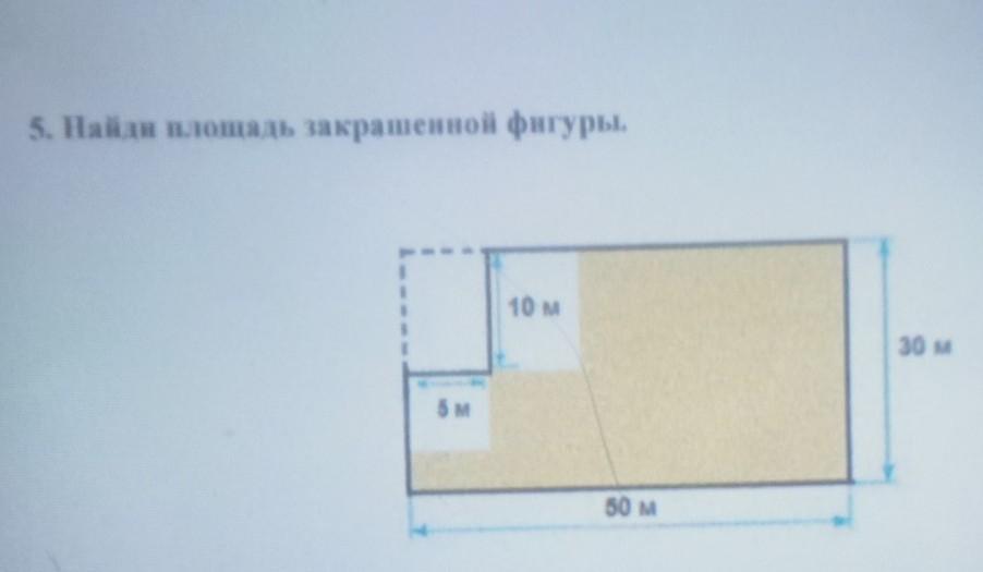 Посчитать квадратуру комнаты для обоев