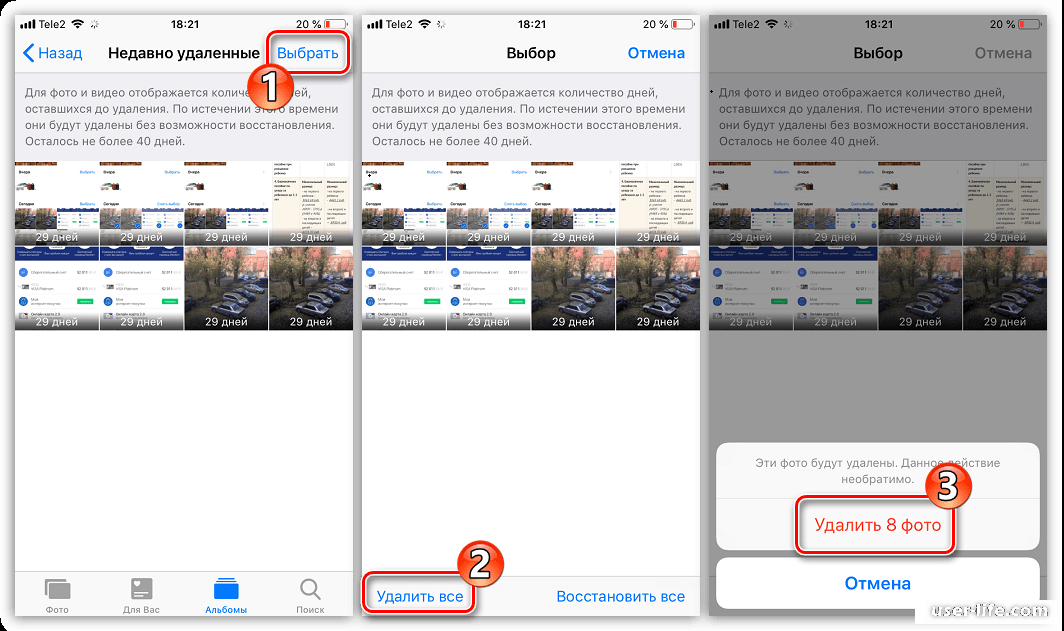 Удаленные видео на айфон. Удаленные фото. Как удалить фотографии. Как найти удаленные фотографии. Как удалить удаленные фото.