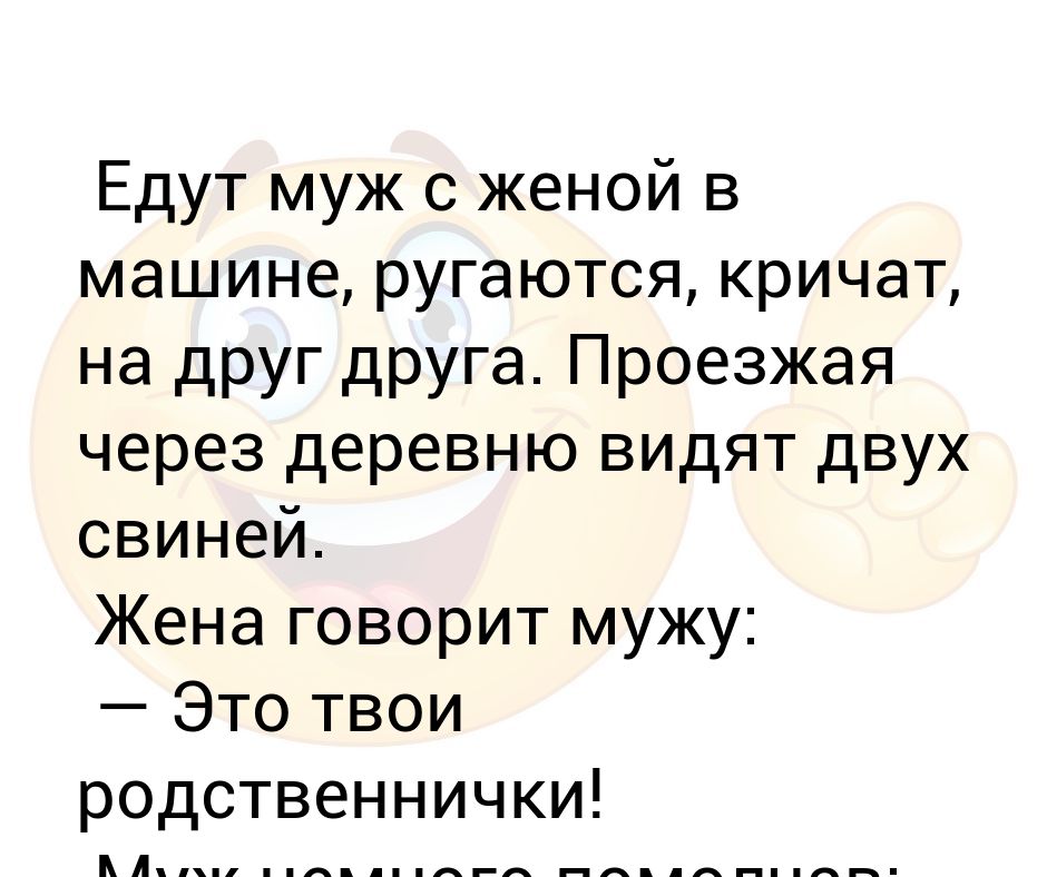 Приметы жена подстригает мужа. Муж подстриг жену. Можно стричь мужа. Почему нельзя стричь мужа жене примета. Почему нельзя женам подстригать мужей.