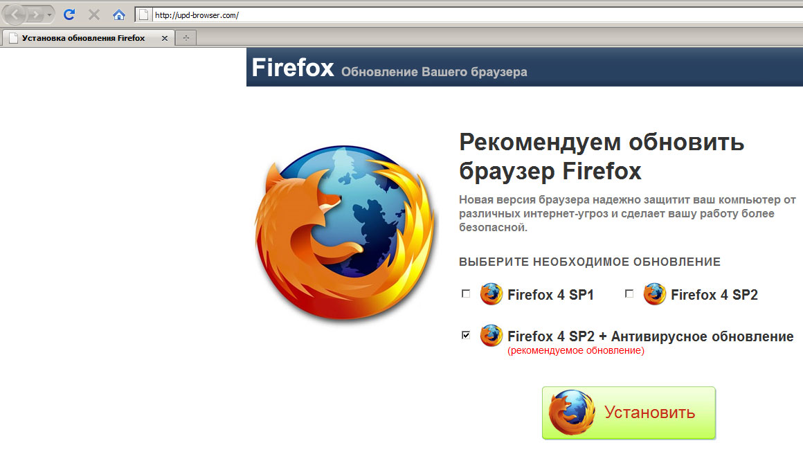 Обновить браузер. Обновление Firefox. Обновление браузера. Браузер мошенников. Как обновить мазилу.