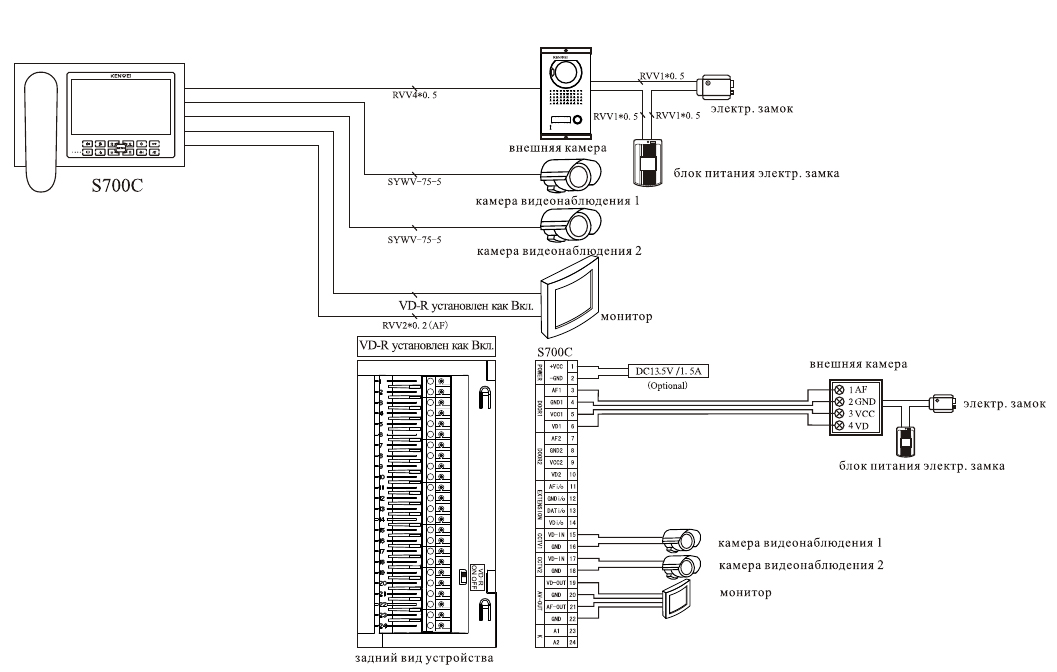 Как подключить quantum 100. Видеодомофон на 2 вызывные панели схема подключения. Схема подключения двух вызывных панелей к видеодомофону. Вызывная панель DS 700 схема подключения.