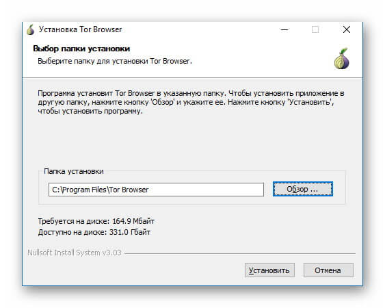 Тор браузер установка и настройка mega tor browser скачать бесплатно для ipad мега