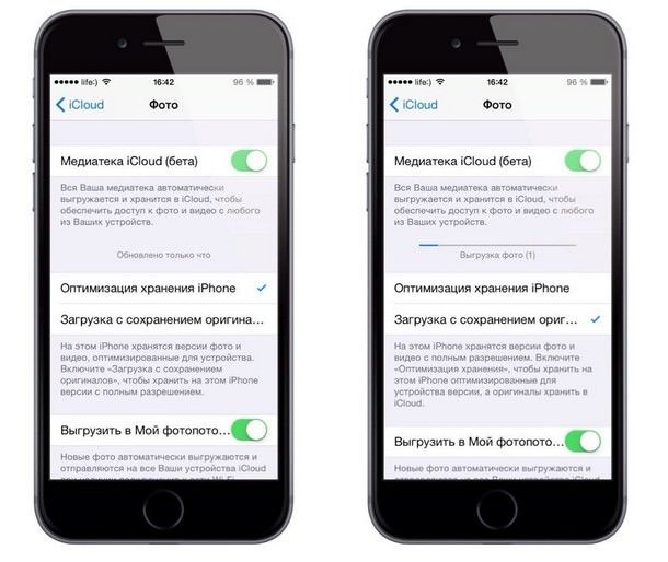 Выгрузить icloud на компьютер. Что такое выгрузка фото на айфоне. Фото не выгружаются. Как выгрузить фото в облако. Как выгрузить фото из ICLOUD.